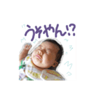 えぶりでいそら/// 2ヶ月（個別スタンプ：13）