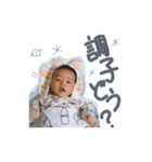 えぶりでいそら/// 2ヶ月（個別スタンプ：14）