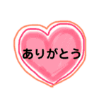 わかスタンプ❤︎❤︎（個別スタンプ：14）