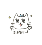 ビューティーアドバイニャー にゃん子1（個別スタンプ：1）