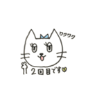ビューティーアドバイニャー にゃん子1（個別スタンプ：4）