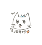 ビューティーアドバイニャー にゃん子1（個別スタンプ：5）
