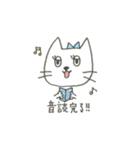 ビューティーアドバイニャー にゃん子1（個別スタンプ：6）