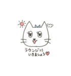 ビューティーアドバイニャー にゃん子1（個別スタンプ：7）