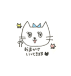 ビューティーアドバイニャー にゃん子1（個別スタンプ：8）