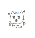 ビューティーアドバイニャー にゃん子1（個別スタンプ：9）
