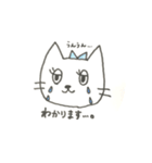 ビューティーアドバイニャー にゃん子1（個別スタンプ：11）