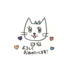 ビューティーアドバイニャー にゃん子1（個別スタンプ：17）