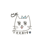 ビューティーアドバイニャー にゃん子1（個別スタンプ：18）