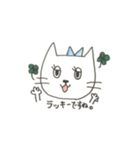 ビューティーアドバイニャー にゃん子1（個別スタンプ：19）