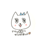 ビューティーアドバイニャー にゃん子1（個別スタンプ：20）