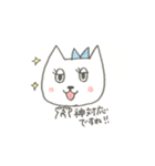 ビューティーアドバイニャー にゃん子1（個別スタンプ：22）