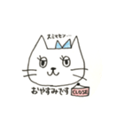 ビューティーアドバイニャー にゃん子1（個別スタンプ：24）