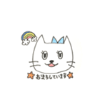ビューティーアドバイニャー にゃん子1（個別スタンプ：25）