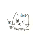ビューティーアドバイニャー にゃん子1（個別スタンプ：26）