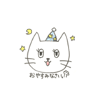 ビューティーアドバイニャー にゃん子1（個別スタンプ：27）