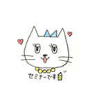 ビューティーアドバイニャー にゃん子1（個別スタンプ：30）