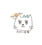 ビューティーアドバイニャー にゃん子1（個別スタンプ：32）