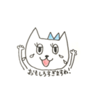 ビューティーアドバイニャー にゃん子1（個別スタンプ：34）