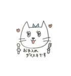 ビューティーアドバイニャー にゃん子1（個別スタンプ：40）