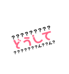 仕事で使えるスタンプ(°▽°)（個別スタンプ：1）