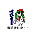 Omusubi-taro 子育て中のママバージョン（個別スタンプ：8）