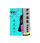 ナナ ヤンSTAMP（個別スタンプ：3）