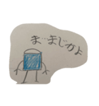 けしごむ君（個別スタンプ：1）