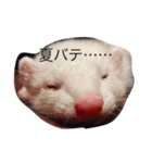 4ひきのにょろにょろ（個別スタンプ：6）