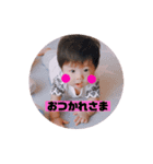 我が家のお坊ちゃま（個別スタンプ：1）