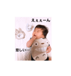 我が家のお坊ちゃま（個別スタンプ：5）