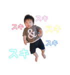 我が家のお坊ちゃま（個別スタンプ：7）