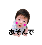 我が家のお坊ちゃま（個別スタンプ：12）