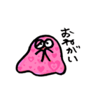 お返事すらいむ（個別スタンプ：8）