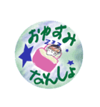 JUNちゃんの飯田弁だにぃ〜（個別スタンプ：2）
