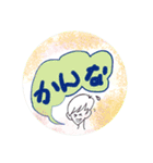 JUNちゃんの飯田弁だにぃ〜（個別スタンプ：4）