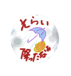 JUNちゃんの飯田弁だにぃ〜（個別スタンプ：5）