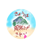 JUNちゃんの飯田弁だにぃ〜（個別スタンプ：7）