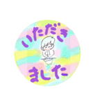 JUNちゃんの飯田弁だにぃ〜（個別スタンプ：8）
