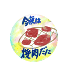 JUNちゃんの飯田弁だにぃ〜（個別スタンプ：12）