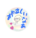 JUNちゃんの飯田弁だにぃ〜（個別スタンプ：16）
