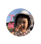 I❤️結スタンプ（個別スタンプ：1）