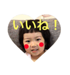 I❤️結スタンプ（個別スタンプ：2）