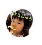 I❤️結スタンプ（個別スタンプ：3）