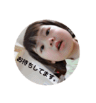 I❤️結スタンプ（個別スタンプ：4）