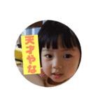 I❤️結スタンプ（個別スタンプ：6）