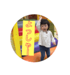 I❤️結スタンプ（個別スタンプ：10）