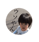 I❤️結スタンプ（個別スタンプ：11）