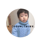 I❤️結スタンプ（個別スタンプ：12）