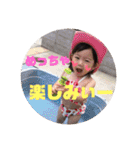 I❤️結スタンプ（個別スタンプ：19）
